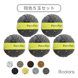 SSԒ|Cg10{!c DARUMAu||E[ PomPom WoolvF5ʃZbg 30g 43m @_}@(񂹕i)@([֕s)