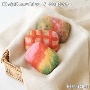 y  tFg \[v Lbg NJ[ r ΂ ̃CeA@H441-579-4@(񂹕i)@([։)