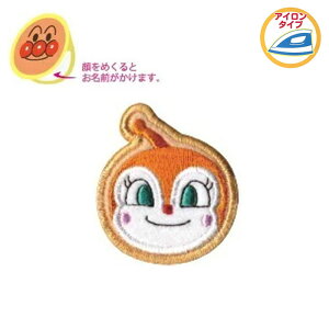 �労�ӍՊ��Ԓ��|�C���g10�{!�A���p���}���@�߂���l�[�����b�y�� �h�L�������@ANM034�@(���񂹕i)�@(���[���։�)