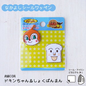 Ap}@Ȃ悵V[by hLE傭ς܂@ANA104@(񂹕i)@([։)