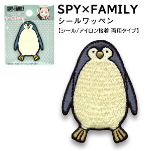 �X�p�C�t�@�~���[�@�y���M�� ���b�y���@�V�[��/�A�C�����ڒ� ���p�^�C�v�@SFS007�@(���񂹕i)�@(���[���։�)