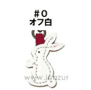 チャーム引き手 ウサギ CF-9A (取り寄せ品) (メール便可)