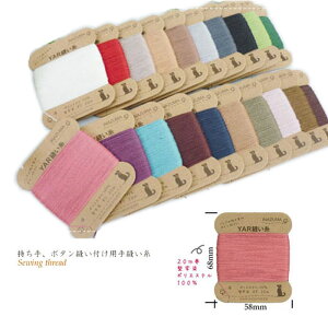 YARD@5Ԏ 20m@D |GXe100%S@ٖD@ t@[24܂Ŕ@YAR-5@(񂹕i)@([։)