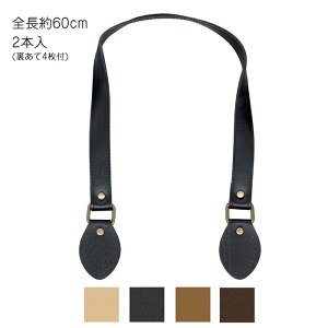 v 肳EV_[^Cv  2{ S60cm 玝@YAK-601@(񂹕i)@([։)