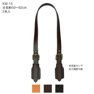 {v V_[^Cv  2{ S50`62cm 1.5cm {@KM-15@(񂹕i)@([։)