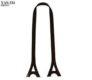 v@肳^Cv@2{ 65cm@YAS-324@(񂹕i)@([֕s)