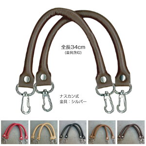 iXJ v 肳^Cv(Vo[) S34cm 1cm 2{g nh ȒPE 玝@YAK-3405S@(񂹕i)@([։)