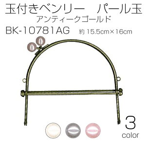 ʕtx[@p[ʁ@1{@^t@15.5cm×16cm@AeB[NS[h@BK-10781AG@(񂹕i)@([։)