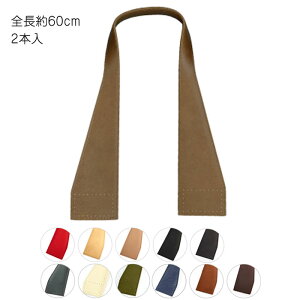 v 肳^Cv V_[^Cv  2{ S60cm 玝@YAS-6132@(񂹕i)@([։)