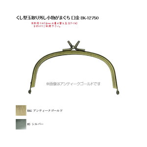 ^ʎO܂  12cm@BK-12750@(񂹕i)@([։)