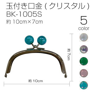 ʕt(NX^)@BK-1005S@(񂹕i)@([։)