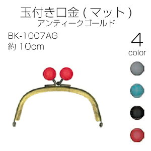 SSԒ|Cg10{!ʕt(}bg)@AeB[NS[h@10cm@BK-1007AG@(񂹕i)@([։)