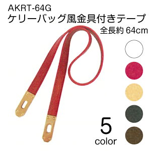 P[obOte[v@AKRT-64G@(񂹕i)@([։)