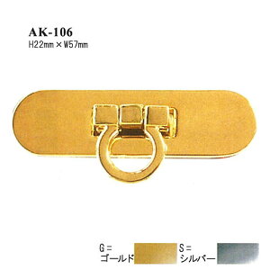 Ђ˂(t)@H22mm×W57mm obOpߋ@AK-106@(񂹕i)@([։)
