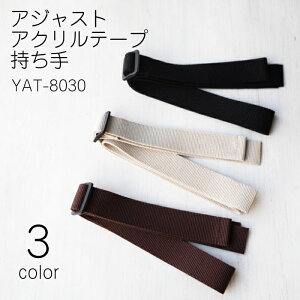 AWXgANe[v@2{@vJ 80cm@YAT-8030@(񂹕i)@([։)