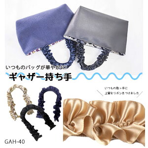 { MU[    肳 ~V ANo[o[e[v e[v20mm@GAH-40@(񂹕i)@([։)