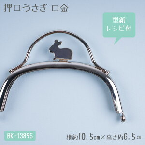  ( ) 10.5cm×6.5cm@BK-1098S@(񂹕i)@([։)