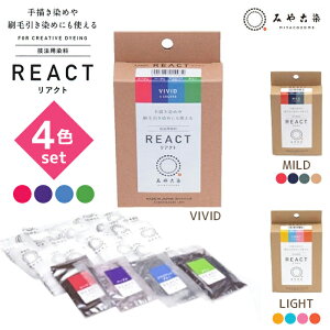 ݂Ð ANg4F(VIVIDAMILDALIGHT) REACT Z@p  @ۗp ݂₱ j 蒅ܕt zp@([։)