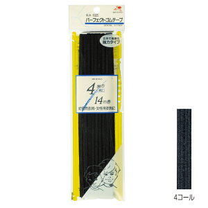 ���͕��S�� �p�[�t�F�N�g�S���@4mm 4�R�[�� 14m ���@KW10251�@(���[���։�)