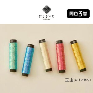 uF3vRX hイ ɂ ʒ(Q) nishikiito@(񂹕i)@([։)