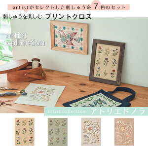 artist collection uAgGhmv vgNXƍƂ񂪑I񂾎hイ hイLbg@(񂹕i)@([։)