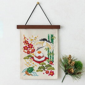 マラソン期間中クーポン配布!暮らしが華やぐ季節のたのしみ 「1月 新年のお祝い」 クロスステッチキット 22.5cm×18cm タペストリー 木製ウォールバー付き　522301　(取り寄せ品)　(メール便可)