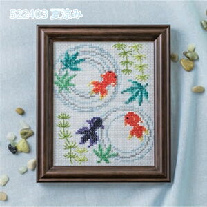 cosmo NXXeb`Lbg ߂{̋G uė݁v@522403@(񂹕i)@([։)