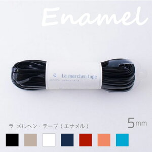  w e[v (Gi) 5mm×30m wA[g  wEe[v obO@(񂹕i)@([֕s)