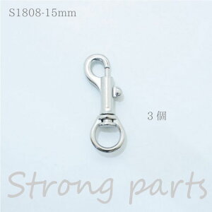 For DOGSwSCJ (15mm) Vo[ 3x AEghAR[hōybg̃[hEւ̋ p XgOp[c wA[g@S1808@(񂹕i)@([։)