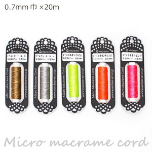 }CN}NR[h VCj[ (0.7mm×20m) іڂLC |GXe قǂɂH ANZT[ wA[g@([։)