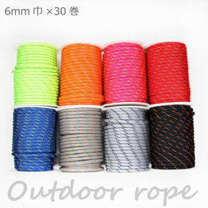 yz@wA[g Ɩp 努 AEghA[v 6mm×30M OUTDOOR ROPE@(񂹕i)@([֕s)