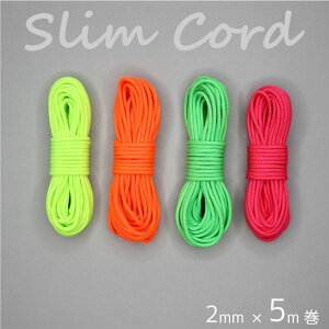 w XR[h(lIJ[) 2mm×5m pR[h Ђ R [v wA[g X}zV_[ lbNXgbv X}zXgbv@([։)