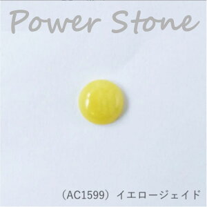 wA[g wp[Xg[ EhJ{V (CG[WFCh) 15mmx VR ANZT[@AC1599@(񂹕i)@([։)