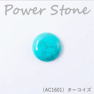 wA[g wp[Xg[ EhJ{V (^[RCY) 25mmx VR ANZT[@AC1601@(񂹕i)@([։)