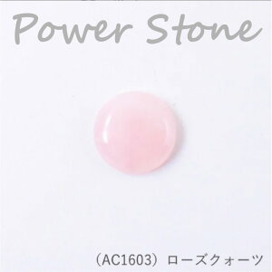 wA[g wp[Xg[ EhJ{V ([YNH[c) 25mmx VR ANZT[@AC1603@(񂹕i)@([։)