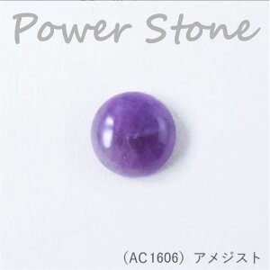 wA[g wp[Xg[ EhJ{V (AWXg) 25mmx VR ANZT[@AC1606@(񂹕i)@([։)