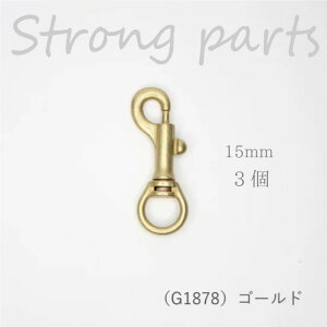 SSԒ|Cg10{!For DOGSwSCJ (15mm) S[h 3x AEghAR[hōybg̃[hEւ̋ p XgOp[c wA[g@G1878@(񂹕i)@([