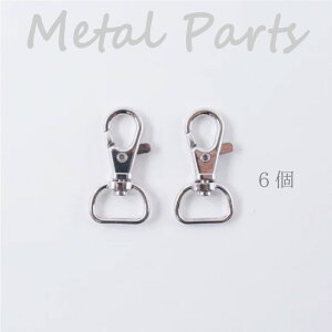 wA[g wo[J 17mmЂЂp (Vo[) 6x V_[ obO lbNXgbv @S1010@(񂹕i)@([։)