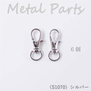 wA[g w~jo[J 8mmЂЂp (Vo[) 6x V_[ obO lbNXgbv @S1070@(񂹕i)@([։)