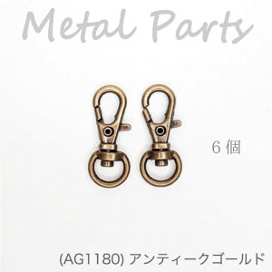 wA[g w~jo[J 8mmЂЂp (AeB[NS[h) 6x V_[ obO lbNXgbv @AG1180@(񂹕i)@([։)