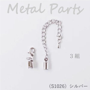 wA[g wWCgZbg (Vo[) 3gx `F[ lbNX y_g uXbg ߋ @S1026@(񂹕i)@([։)