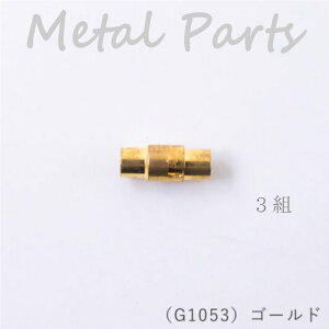 wA[g w}OlbgWCg (S[h) 3gx lbNX y_g uXbg ߋ @G1053@(񂹕i)@([։)