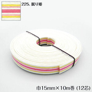 ●◇10m巻 マーブル エコクラフトテープ (眠り姫) 15mm幅 手芸用 クラフトバンド 紙バンド 米袋 カゴ かご バッグ ピンク 12-225 (メール便可)