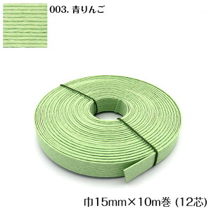 10m GRNtge[v () 15mm |p@Ntgoh oh đ܁@JS  obO  O[ ΁@12-003@([։)