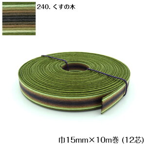 10m }[u @GRNtge[v (̖) 15mm |p@Ntgoh oh đ܁@JS  obO F uE  O[@12-240@([։)