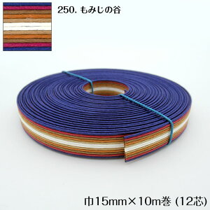 10m }[u @GRNtge[v (݂̒J) 15mm |p@Ntgoh oh đ܁@JS  obO F uE  @12-250@([։)