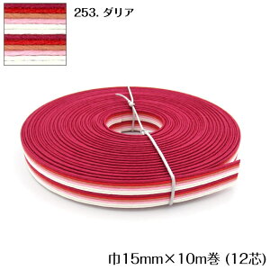 ●◇10m巻 マーブル  エコクラフトテープ (ダリア) 15mm幅 手芸用 クラフトバンド 紙バンド 米袋 カゴ かご バッグ ピンク 赤 レッド 12-253 (メール便可)