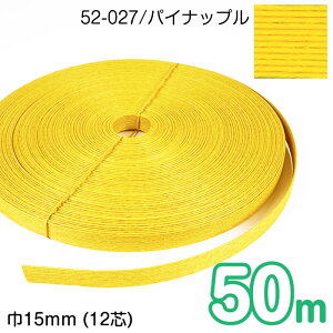 [Ɩp] 50m GRNtge[v (pCibv) 15mm(12c) |p Ntgoh oh đ JS  obO  CG[@52-027@(񂹕i)@([֕s)