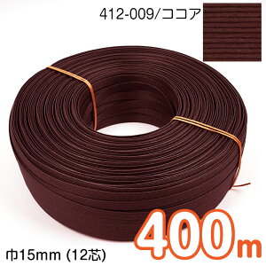 yz@[Ɩp ^C] 400m GRNtge[v (RRA) 15mm(12c) |p@Ntgoh oh đ܁@JS  obO F uE@412-009@(񂹕i)@([