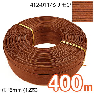 yz@[Ɩp ^C] 400m GRNtge[v (Vi) 15mm(12c) |p@Ntgoh oh đ܁@JS  obO uE F@412-011@(񂹕i)@([